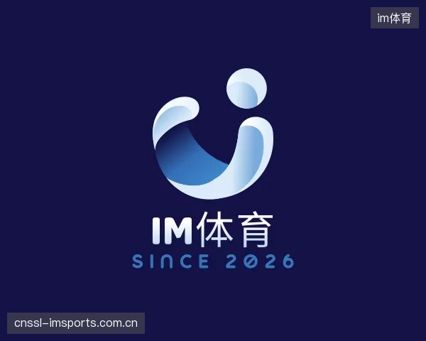 关于im体育部门